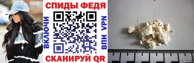 Amphetamine Розовый  Купить где  Островной 