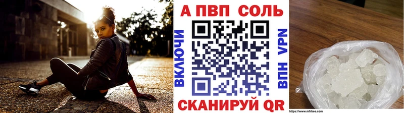 Купить  Островной  A PVP Crystall 