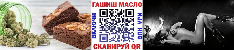 Еда ТГК конопля  Купить  Островной 
