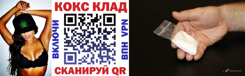 COCAIN Перу  Купить где  Островной 