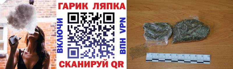 ГАШИШ Изолятор  Купить закладки  Островной 