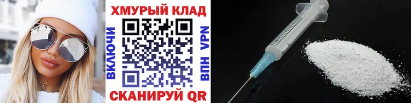ГЕРОИН белый  Купить  Островной 