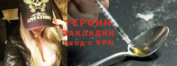 кокаин Навашино