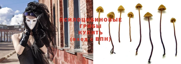 кокаин Навашино