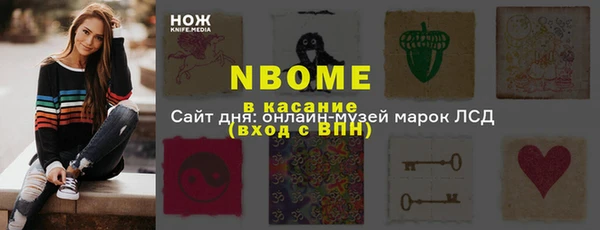 кокаин колумбия Надым