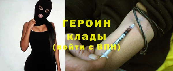 мет Наволоки