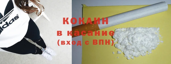 мет Наволоки