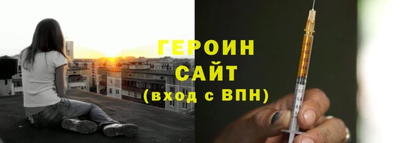 кокаин Навашино