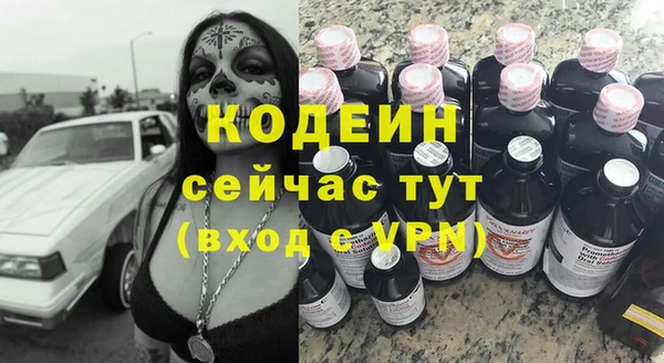 кокаин Навашино