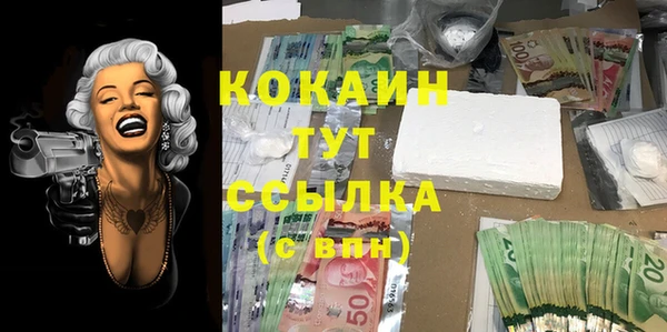 кокаин Навашино
