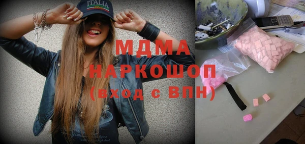 кокаин Навашино