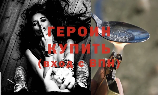 кокаин Навашино
