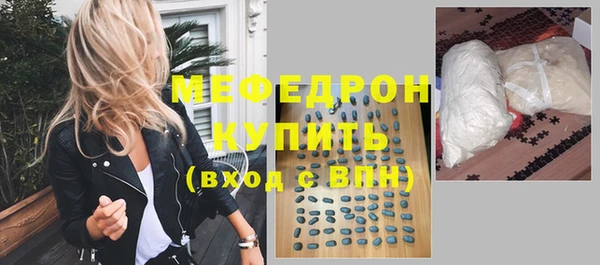 кокаин Навашино