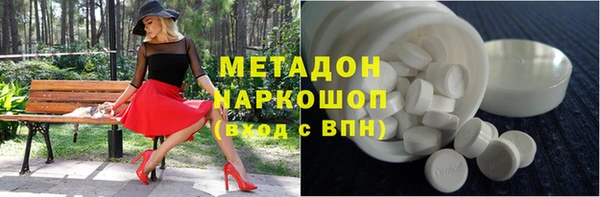 кокаин Навашино