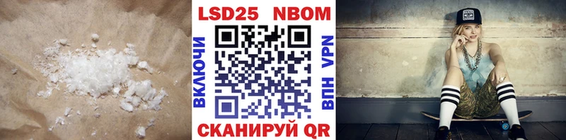 ЛСД экстази кислота  Купить закладки  Островной 