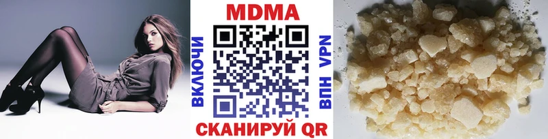 MDMA молли  Купить  Островной 