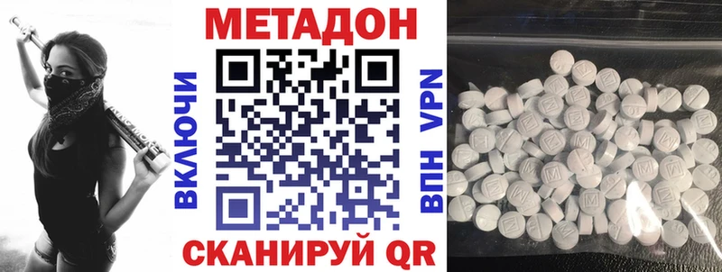 Купить Островной МЕТАДОН VHQ