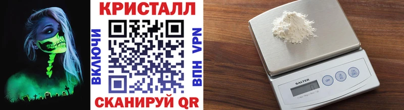 Купить  Островной  Метамфетамин Methamphetamine 