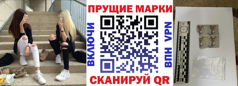 Марки 25I-NBOMe 1,5мг  Купить закладки  Островной 