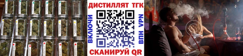 Дистиллят ТГК гашишное масло Купить закладки Островной
